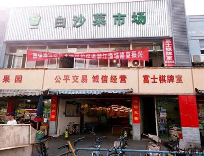 市场类商铺是什么意思