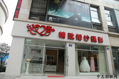 二楼商铺适合开什么店 二楼商铺适合做什么